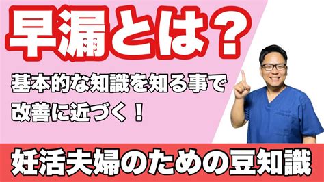 早漏 恥ずかしい|早漏とは？ 